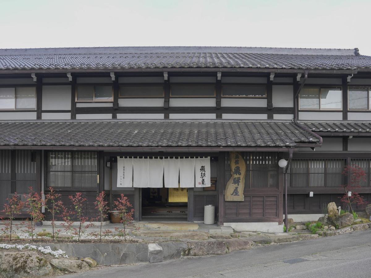 Iroriyado Hidaya Takayama  Exterior foto